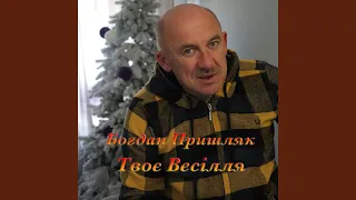 Ночі