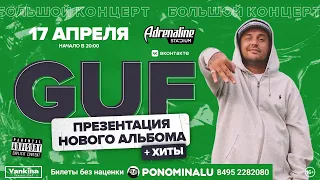 GUF — Большой концерт в Москве! (17.04.2022, Adrenaline Stadium), 16+