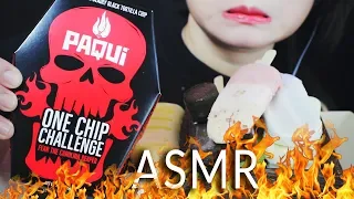 ASMR PAQUI ONE CHIP CHALLENGE WORLD'S HOTTEST CAROLINA REAPER PEPPER EATING SOUNDS | LINH-ASMR