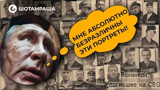 Будинки ПЛАВАЮТЬ, мости ЛІТАЮТЬ! Росія ЙДЕ ПІД ВОДУ | Шотамраша