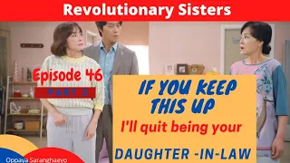 Revolutionary Sisters Episode 46 PART 3 | [CC for SUBTITLES] #revolutionarysisters