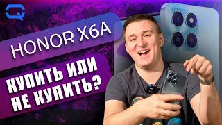 Honor X6a. Зачем они создали ЭТО?