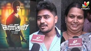 Kanithan Public Review | Atharvaa, Catherine Tresa | Tamil Movie | Opinion