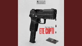 Ete Chpti (feat. Vnas)