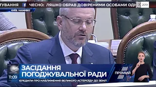 Виступ Олександра Вілкула на засіданні Погоджувальної ради