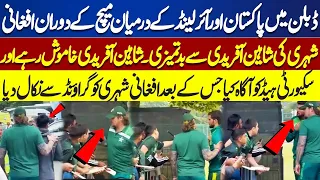 Afghan Citizen Misbehaves With Shaheen Afridi | Pak vs Ireland | Dunya News