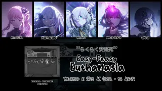 【Nightcord at 25:00】らくらく安楽死 (Easy-Peasy Euthanasia) || AI Cover [KAN/ROM/ENG Lyrics]