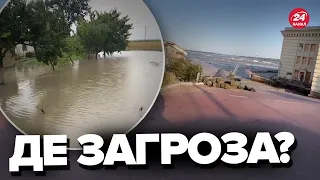 ❗️Вулиці Херсонщини ЗАТОПЛЕНІ! Куди може піти ВОДА з КАХОВСЬКОЇ ГЕС?