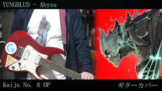 YUNGBLUD - Abyss [Kaiju No. 8 OP] // Guitar Cover by mira鏡