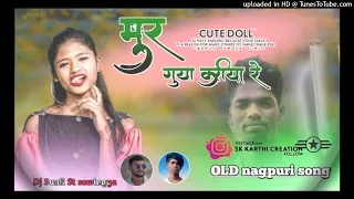 old_nagpuri_dj_remix_new_2023_old_nagpurd Dj Sunil St sawingya dj