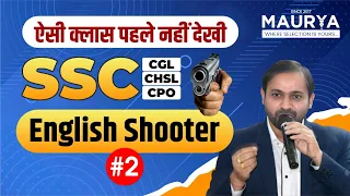 SSC ENGLISH I For CGL/ CHSL/ CPO I Latest PYQs l Solution without rule l  BY: NISHANT SIR