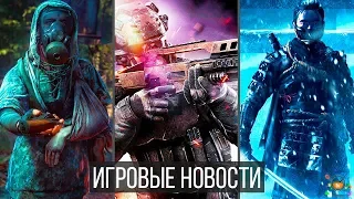 Игровые Новости — Modern Warfare 4, Bloodlines 2, Chernobylite, Epic Games Store против Steam, GDC