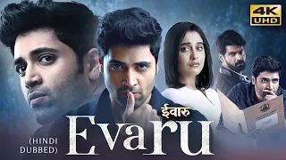 EVARU (2023) Hindi Dubbed Full Move In 4K UHD | Adivi Sesh, Regina Cassandra, Naveen