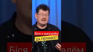 НЕВЕРОЯТНЫЙ стих МИЦКЕВИЧА актуальный для беларусов сегодня