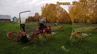 Осенняя пахота на больших колесах. Минитрактор Беларус 132Н.