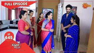 Kasturi Nivasa - Ep 645 | 31 Dec 2021 | Udaya TV Serial | Kannada Serial