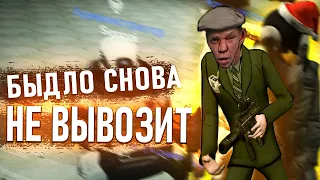 [БудниАдмина] БЫДЛО ПОЛУЧАЕТ БАН В Garry's Mod DarkRP