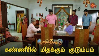 ஆதி குணசேகரன் வருவாரா மாட்டாரா? | Ethirneechal - Semma Scenes | 19 Sep 2023  | Tamil Serial | Sun TV