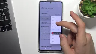 Как записать видео с Экрана на Xiaomi Mi 11T / Запись видео Xiaomi 11T скриншот