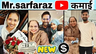 mr sarfaraz estimated youtube income (monthly income)💰💵 how much #streetfoodzaika earns in 1 month