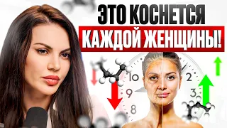 МЕНОПАУЗА НЕ ПРИГОВОР: Как подготовиться к её наступлению?