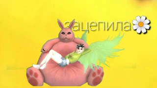 VERBEE Зацепила💛//Avakin life