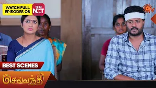 Sevvanthi - Best Scenes | 02 June 2023 | Sun TV | Tamil Serial
