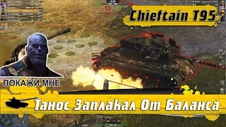 WoT Blitz - Худший БАЛАНС 2019 года ● Так танки создают РАКОВ - World of Tanks Blitz (WoTB)