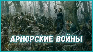 АРНОРСКИЕ ВОЙНЫ. ВЛАСТЕЛИН КОЛЕЦ BFME 2 ROTWK ENNORATH MOD