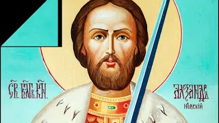 Невский князь Александр - Станислав Бартенев, группа ЕСЛИ. 800 - лет!