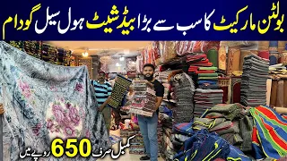 ** Factory Rate ** | Wholesale Branded Bed Sheets | Comforters | Blanket | Turkish Bedsheeet