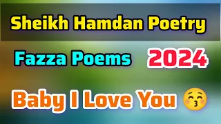 Baby I Love You | Sheikh Hamdan Poetry | Fazza Poems Fazza Prince Of Dubai