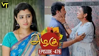 Azhagu - Tamil Serial | அழகு | Episode 476 | Sun TV Serials | 13 June 2019 | Revathy | VisionTime