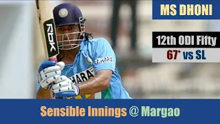 MS DHONI | 12th ODI Fifty | 67* @ Margao | 3rd ODI | SRI LANKA tour of INDIA 2007