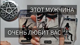 😅 КТО НАКАЗАН ЛЮБОВЬЮ К ВАМ? 🌞 И КТО БЛАГОСЛОВЛЕН?