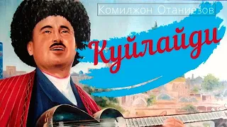 Комилжон Отаниёзов - Куйлайди   Komiljon Otaniyozov - Kuylaydi