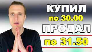 Как заработать на P2P арбитраже криптовалют ?