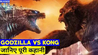 Godzilla vs Kong (2021) full movie Explained in Hindi || Godzilla vs Kong full movie in Hindi