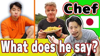 Japanese Chef Reacts to Uncle Roger Review GORDON RAMSAY Fried Rice
