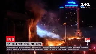 Новини України: 7 років тому відбулись найбільш криваві події Майдану