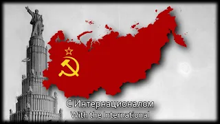 TNO - Anthem of Yagoda's/Bessenov's Union of Soviet Socialist Republics