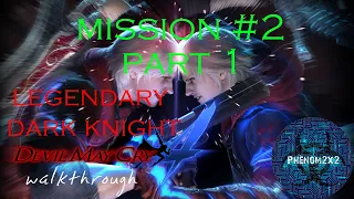 Devil May Cry 4 Walkthrough: Mission #2 Part 1 (Legendary Dark Knight)