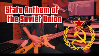 State Anthem of the Soviet Union ｜ Rock Cover ｜National Anthem  | WK from NOS