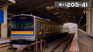 【走行音】 205系0番台 鶴見線 T17編成 モハ205-41 鶴見～浜川崎 内扇