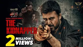 The Kidnapper | Official Trailer | Afran Nisho | SabilaNur | Kajal Arefin Ome | Bangla Natok 2022