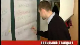 ДЕНЬ 20 10 2011 на 19 00