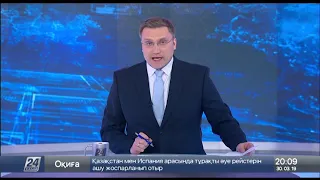 Выпуск новостей 20:00 от 30.03.2019