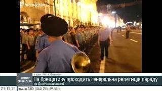 На Хрещатику пройшла генеральна репетиція параду до Дня Незалежності