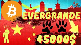 EVERGRANDE - ДЕФОЛТ!!! БИТКОИН НА 45000$???