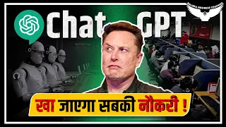 ChatGPT Vs Google | Explained In Hindi By Rahul Malodia